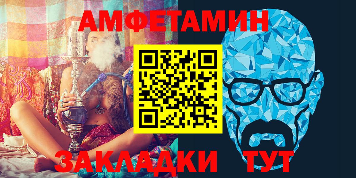 АМФ  АМФ 98%  Вход с VPN  Нефтеюганск 