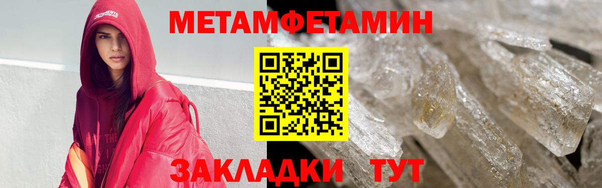 АМФ Розовый Нефтеюганск
