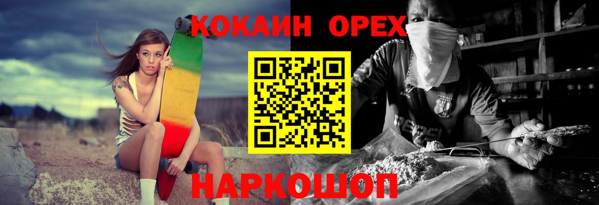 Нефтеюганск  Cocaine Колумбийский  Cocaine Эквадор  Вход с VPN 