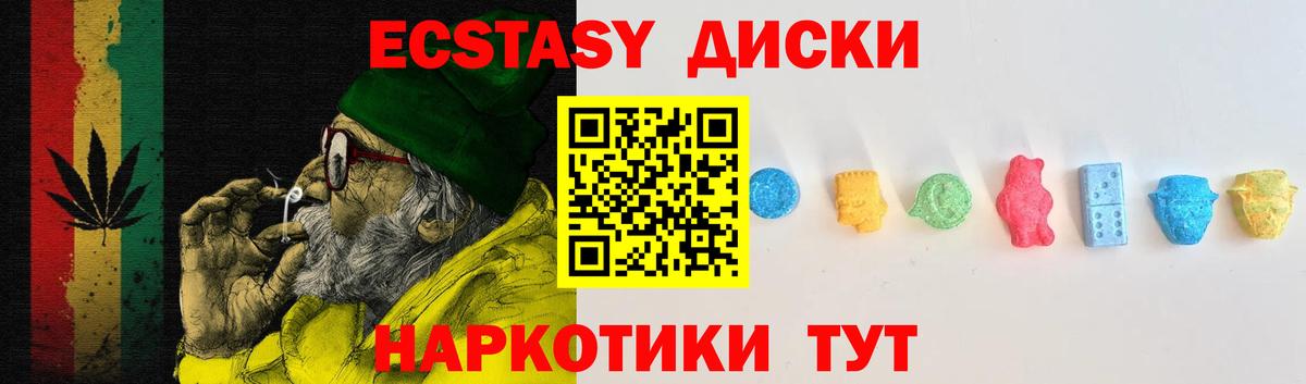 ЭКСТАЗИ Punisher Нефтеюганск