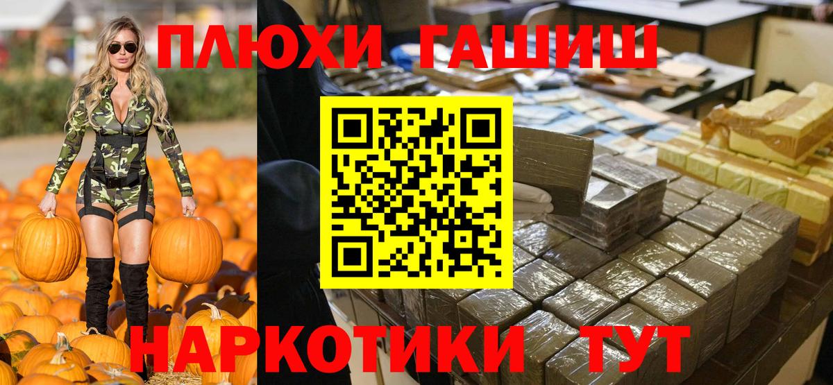 ГАШ убойный Нефтеюганск