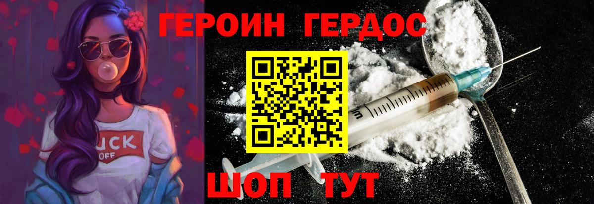 Меф МЯУ МЯУ   ГАШ  Канабис  Нефтеюганск  Вход с VPN  МАРИХУАНА 