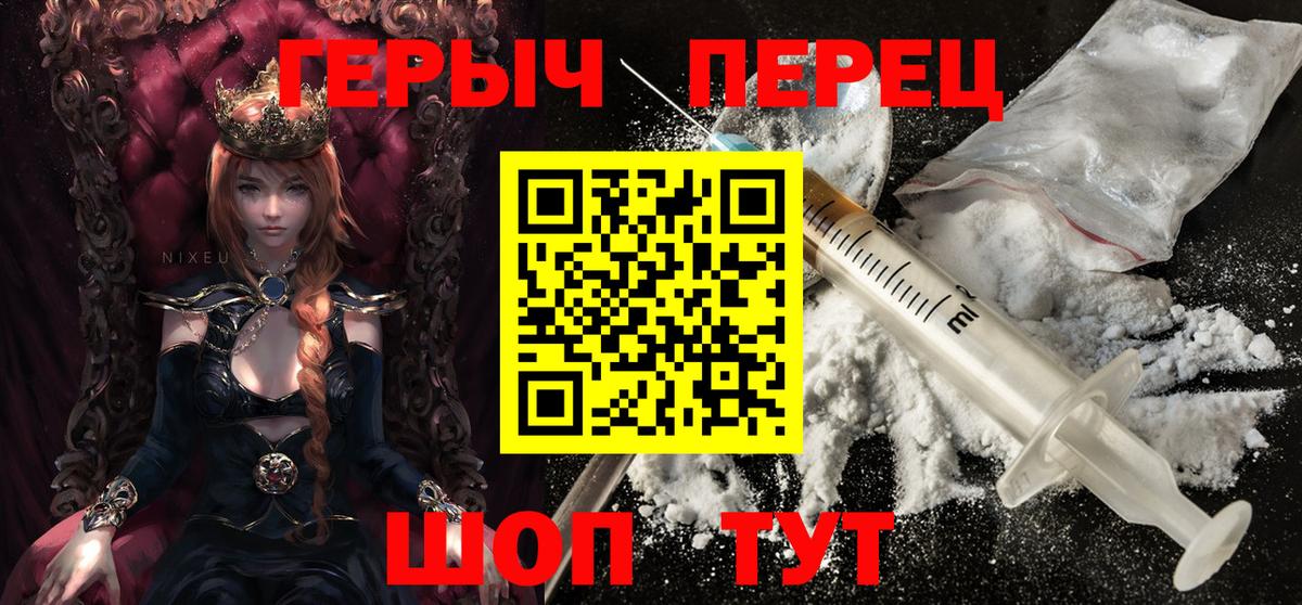ГЕРОИН гречка  Вход с VPN  ГЕРОИН  Нефтеюганск 