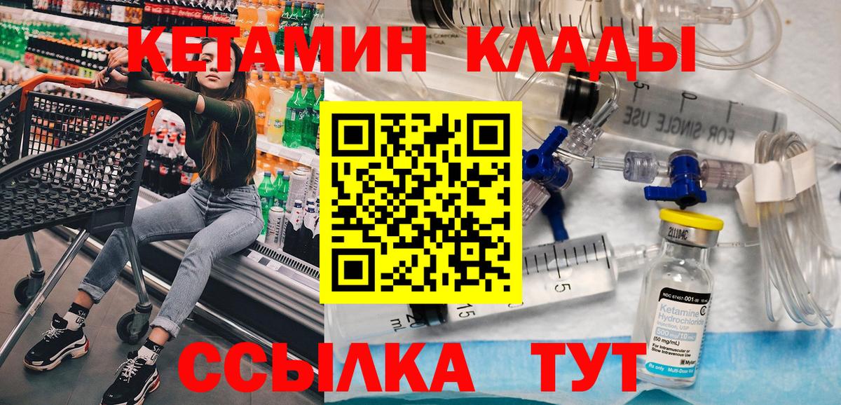 COCAIN Нефтеюганск
