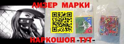 бутират Донецк