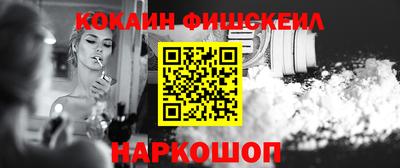 бутират Донецк