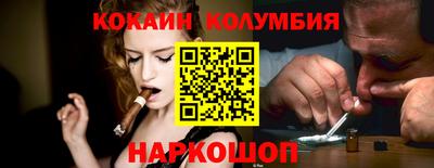 бутират Донецк
