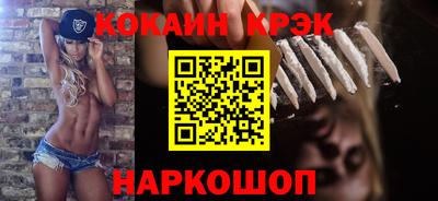 бутират Донецк