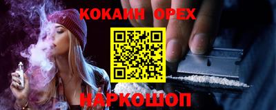 бутират Донецк