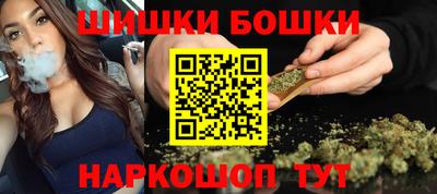 бутират Донецк