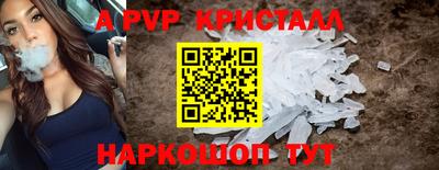 Альфа ПВП Донской