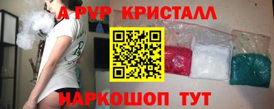 бутират Донецк