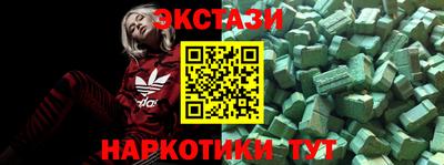 бутират Донецк