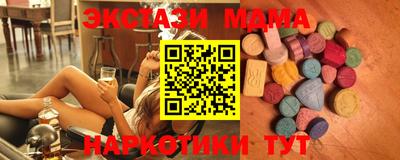 бутират Донецк