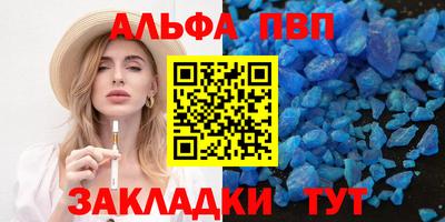 бутират Донецк