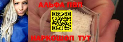 Альфа ПВП Донской