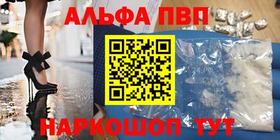 Альфа ПВП Донской