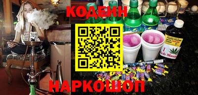 стафф Тара