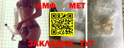 бутират Донецк