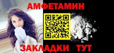 мяу мяу мука Дубна