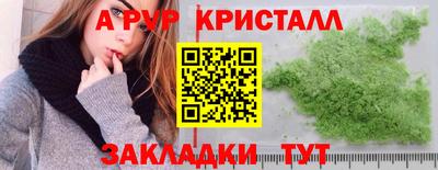 бутират Донецк