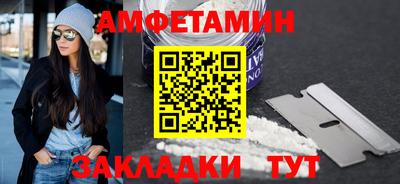мяу мяу мука Дубна