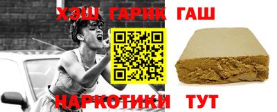 бутират Донецк