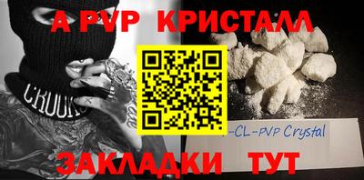 бутират Донецк