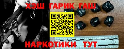 бутират Донецк