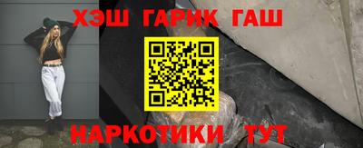 бутират Донецк
