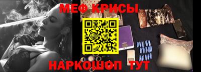молекула духа Татарск