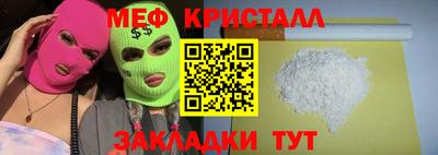 мяу мяу мука Дубна