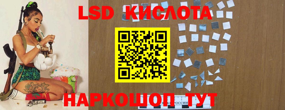 Лсд 25 экстази ecstasy Нефтеюганск