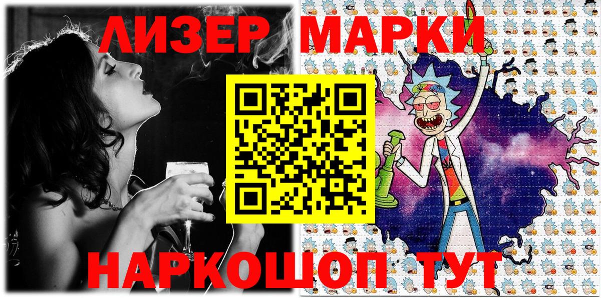 Марки NBOMe 1,5мг Нефтеюганск