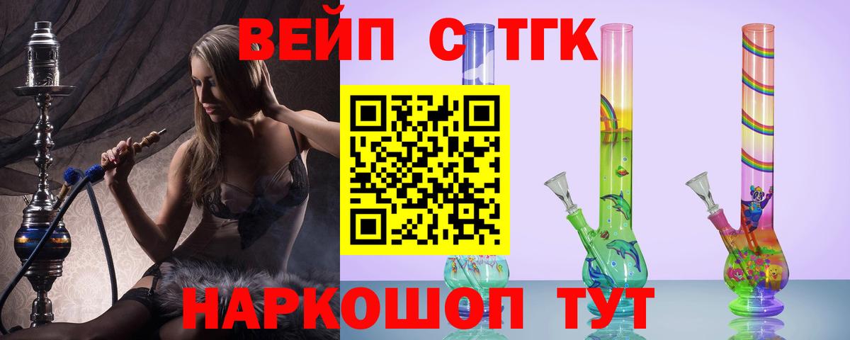 ТГК концентрат Нефтеюганск