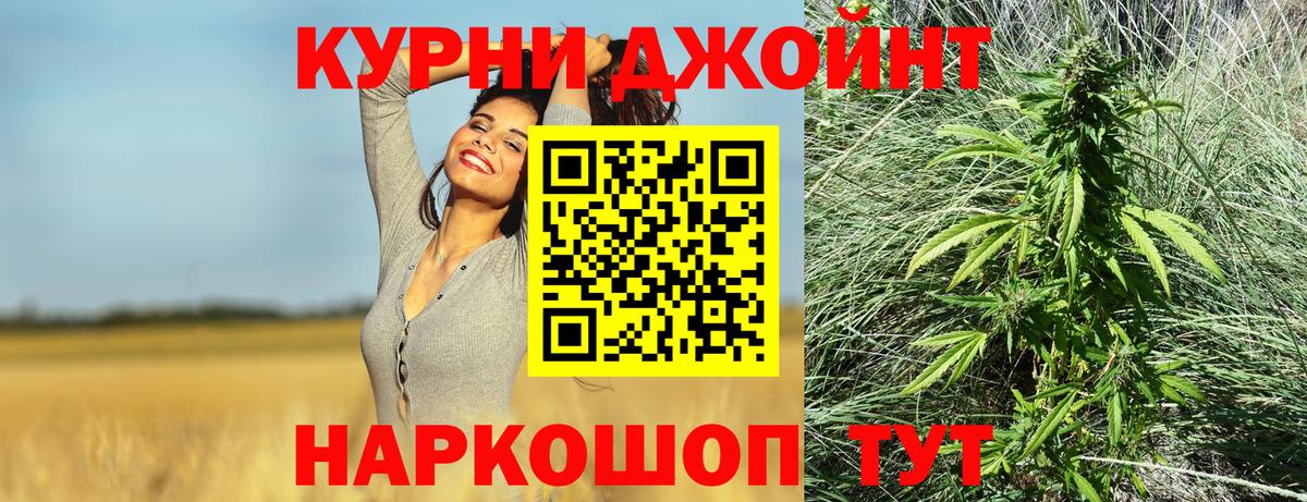 Шишки марихуана White Widow  Бошки Шишки марихуана  Нефтеюганск  Каннабис ГИДРОПОН  Вход с VPN 
